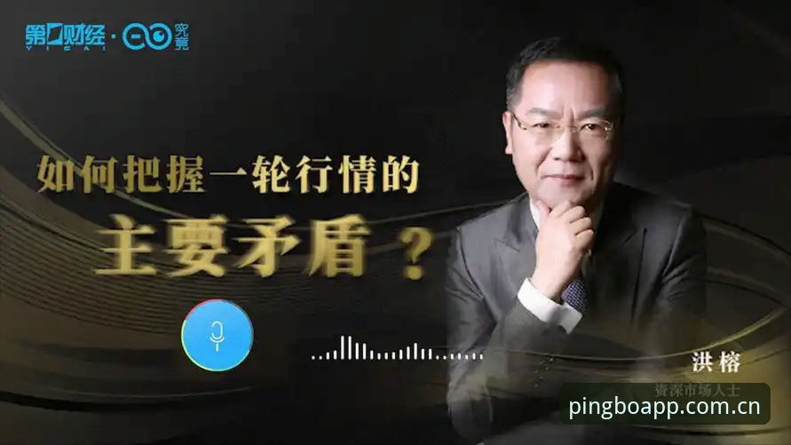 资深用户复盘：阿尔瓦雷斯转会风波，平博上跟踪这事儿的实战体验