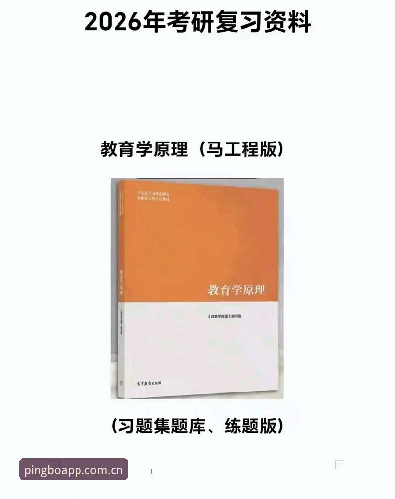 2026平博官网APP苹果版下载流程 平博体育平台2026苹果版下载全流程评测:从新手到熟练只需5分钟