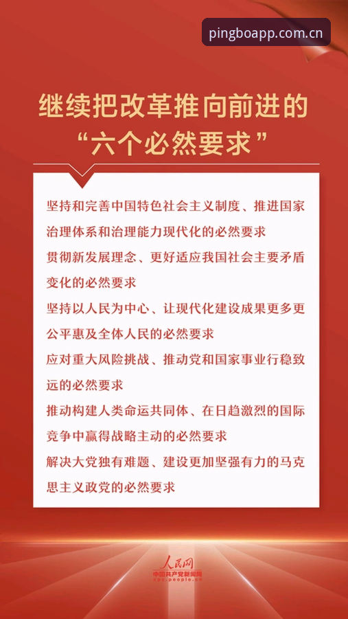 5个角度看懂平博中国官方主页新版版本——拿数据和手感说话