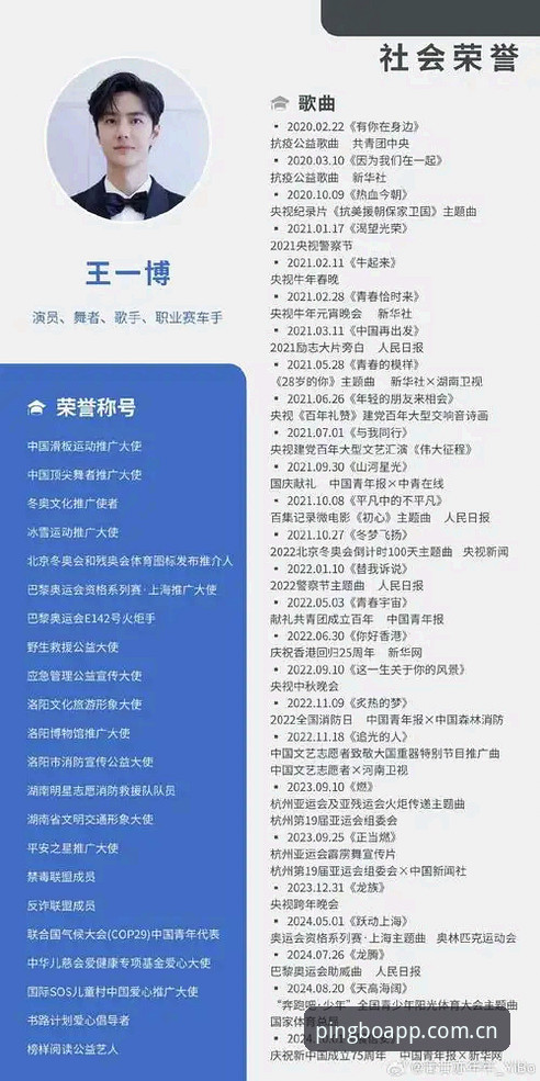 平博体育平台中国官方主页新版版本功能说明
